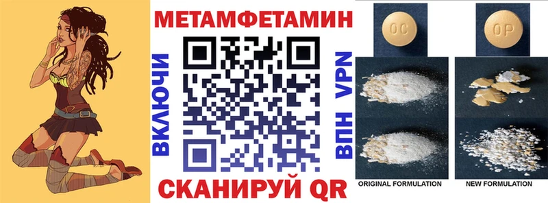 Amphetamine Premium Южно-Сухокумск