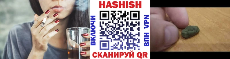 ГАШИШ Изолятор  гидра   Южно-Сухокумск  где купить наркоту 