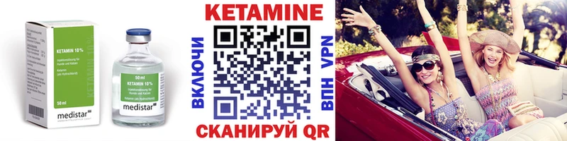 гидра сайт  Южно-Сухокумск  КЕТАМИН ketamine 