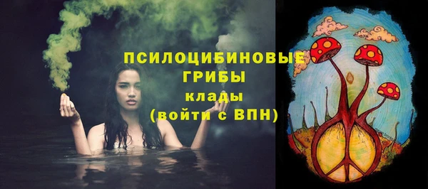 мефедрон VHQ Армянск