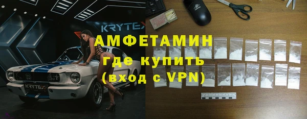 мефедрон VHQ Армянск