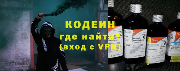 мяу мяу мука Арсеньев