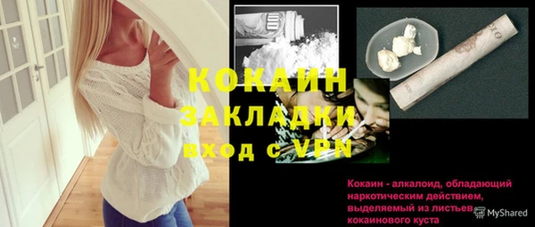 синтетический гашиш Аркадак