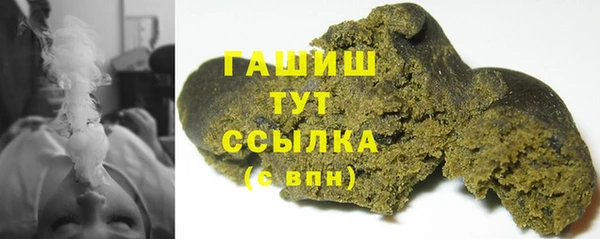 мефедрон VHQ Армянск