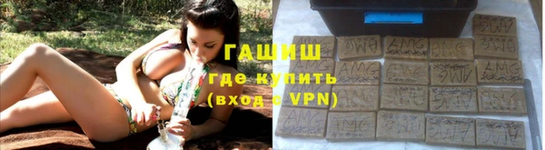 мефедрон VHQ Армянск