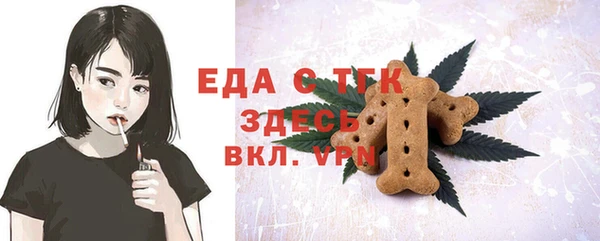 синтетический гашиш Аркадак