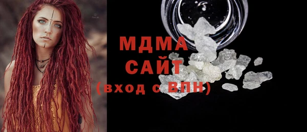 мефедрон VHQ Армянск
