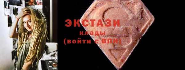 мефедрон VHQ Армянск