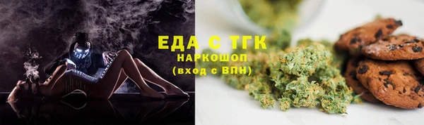 синтетический гашиш Аркадак