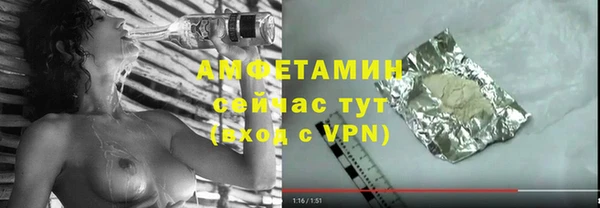 мяу мяу мука Арсеньев
