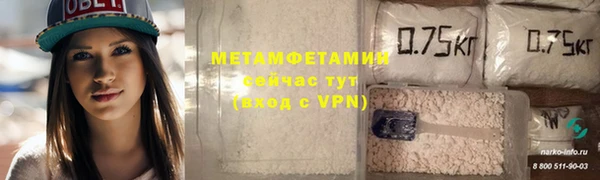 мефедрон VHQ Армянск