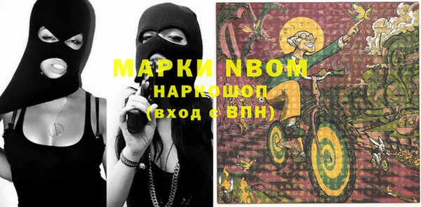 мяу мяу мука Арсеньев