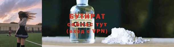 синтетический гашиш Аркадак