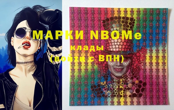 синтетический гашиш Аркадак