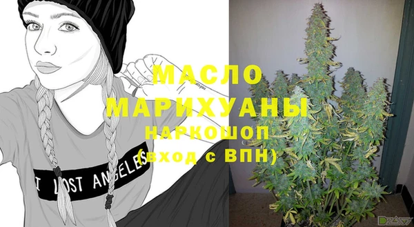 мефедрон VHQ Армянск