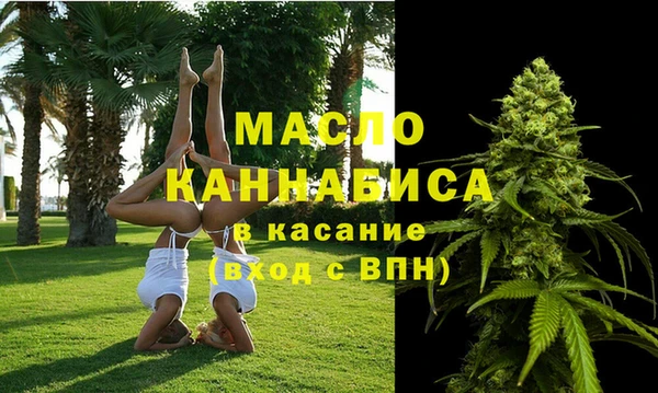синтетический гашиш Аркадак