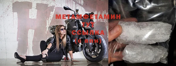 мефедрон VHQ Армянск