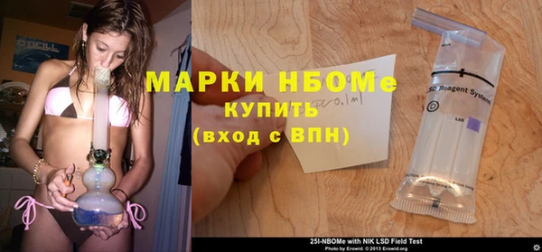 мефедрон VHQ Армянск