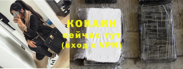 мяу мяу мука Арсеньев