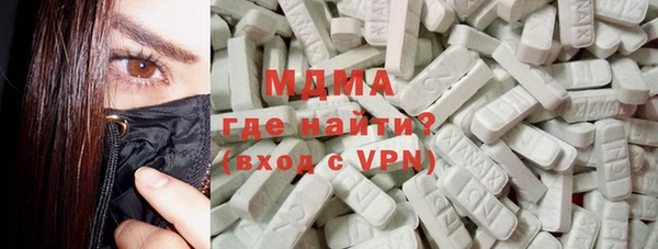 бутират Алексеевка