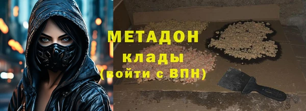 мефедрон VHQ Армянск
