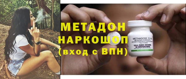 мяу мяу мука Арсеньев