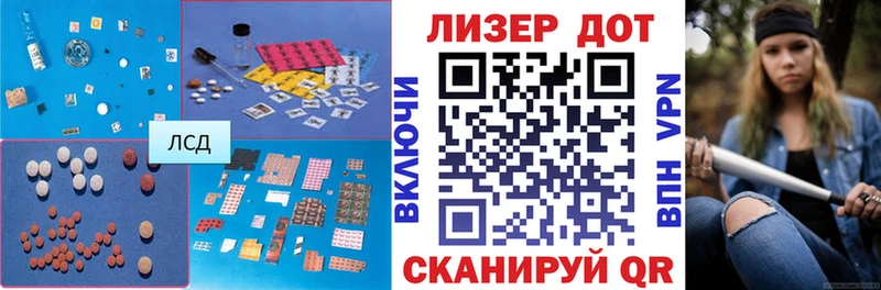 OMG ТОР Южно-Сухокумск Лсд 25 экстази кислота