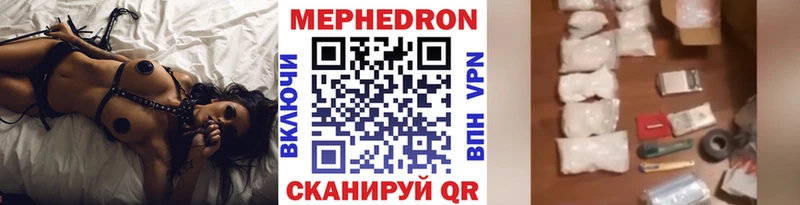 кракен зеркало где купить Южно-Сухокумск маркетплейс формула Меф VHQ