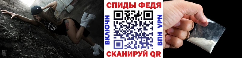 МЕТАМФЕТАМИН Декстрометамфетамин 99.9%  Южно-Сухокумск 