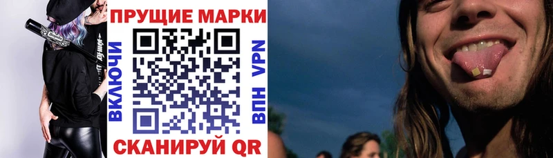 ссылка на мегу рабочий сайт Южно-Сухокумск Марки N-bome 1,8мг